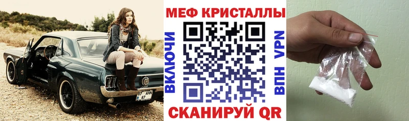 Наркотические вещества Райчихинск Амфетамин  Alpha-PVP  Cocaine  Меф мяу мяу  Конопля  Галлюциногенные грибы  ГАШ 