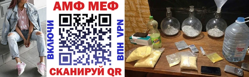 Амфетамин VHQ Райчихинск