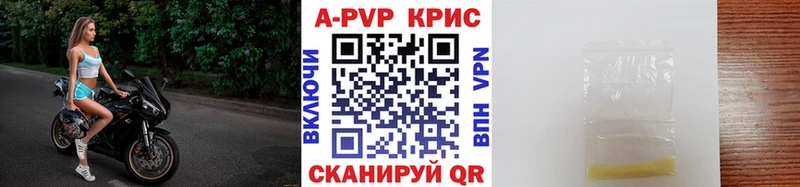 даркнет сайт  Райчихинск  Alpha PVP СК КРИС 