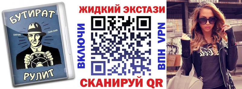 БУТИРАТ BDO 33%  магазин продажи наркотиков  Райчихинск 
