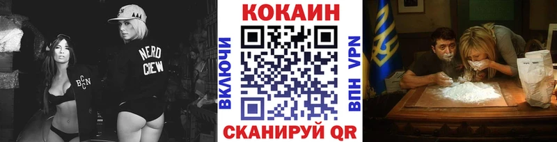 Кокаин 99%  Райчихинск 