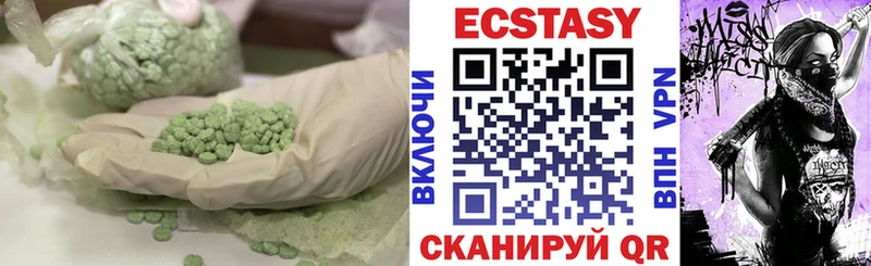ЭКСТАЗИ таблы  Райчихинск 