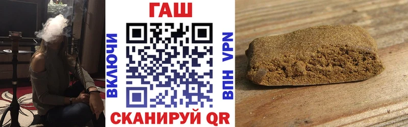Гашиш 40% ТГК  Райчихинск 