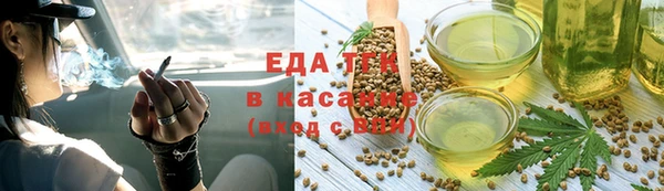 мефедрон Краснотурьинск