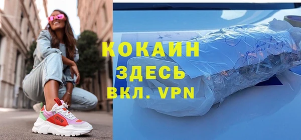 мефедрон Краснотурьинск