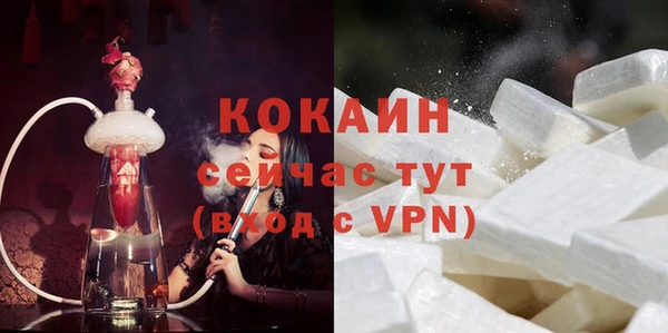 амфетамин Красноперекопск
