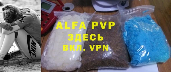 амфетамин Красноперекопск