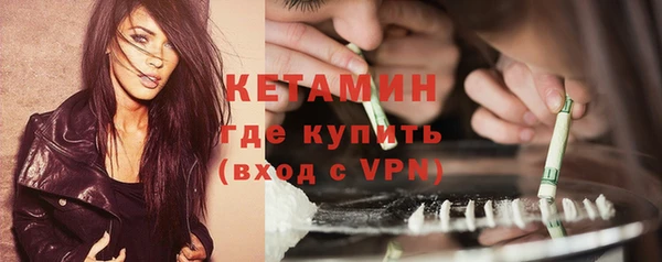 амфетамин Красноперекопск