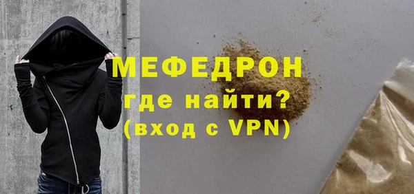 мефедрон Краснотурьинск