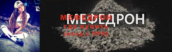 мефедрон Краснотурьинск