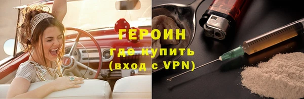 мефедрон Краснотурьинск
