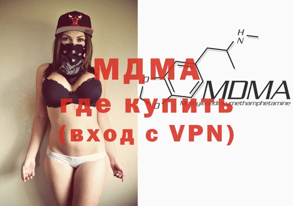 mdma Краснослободск