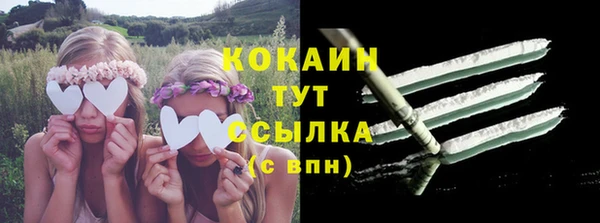 мефедрон Краснотурьинск