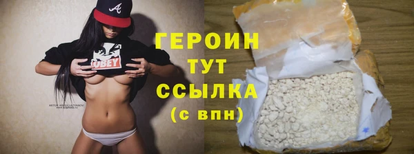 амфетамин Красноперекопск