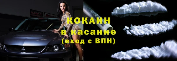 амфетамин Красноперекопск