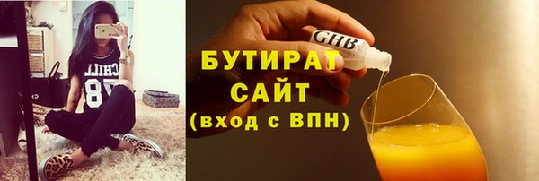 mdma Краснослободск