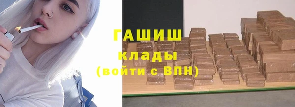 мефедрон Краснотурьинск