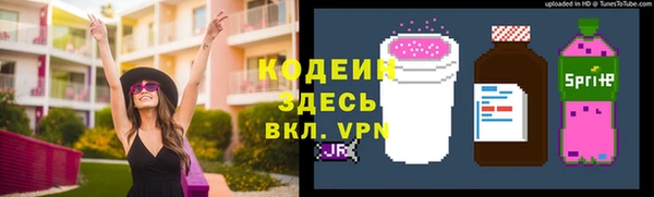 мефедрон Краснотурьинск