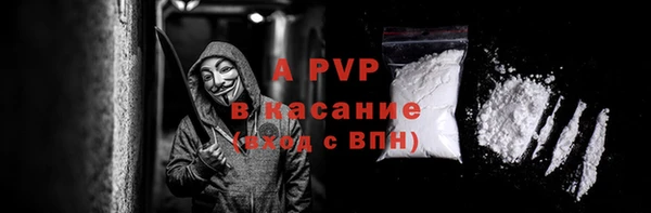 mdma Краснослободск