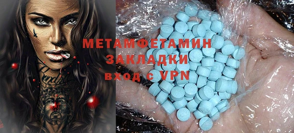 mdma Краснослободск