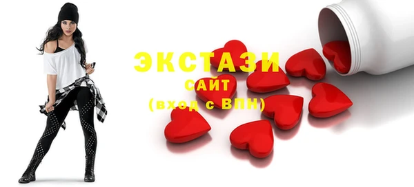 мефедрон Краснотурьинск