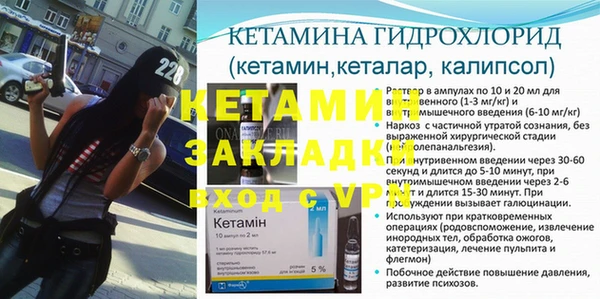 амфетамин Красноперекопск