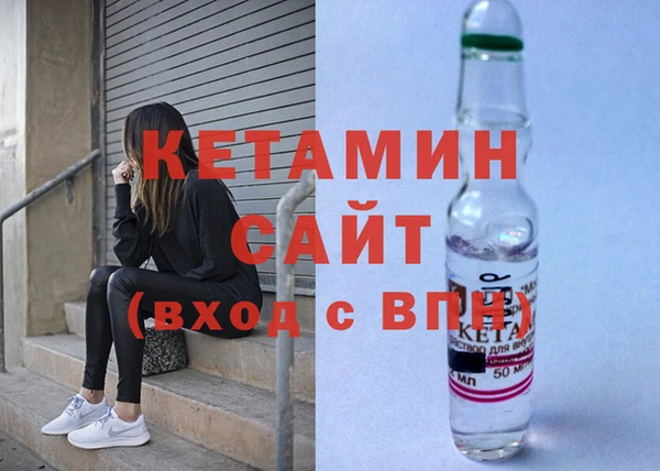 мефедрон Краснотурьинск
