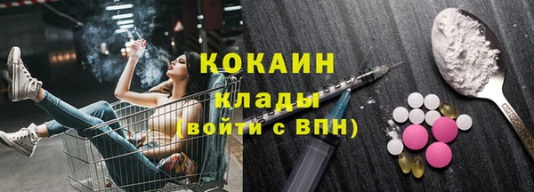 mdma Краснослободск