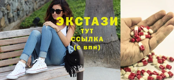 амфетамин Красноперекопск