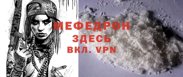 мефедрон Краснотурьинск