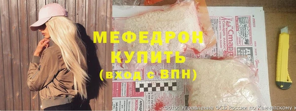 mdma Краснослободск