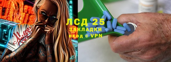 амфетамин Красноперекопск