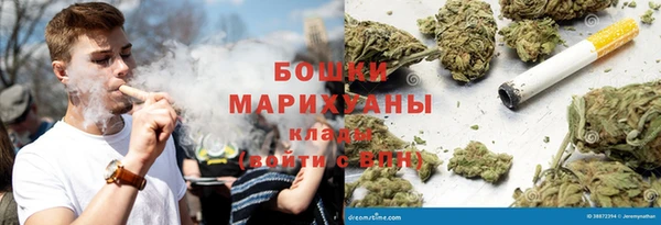 мефедрон Краснотурьинск