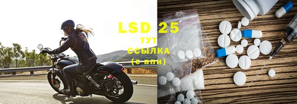 mdma Краснослободск