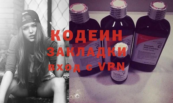mdma Краснослободск