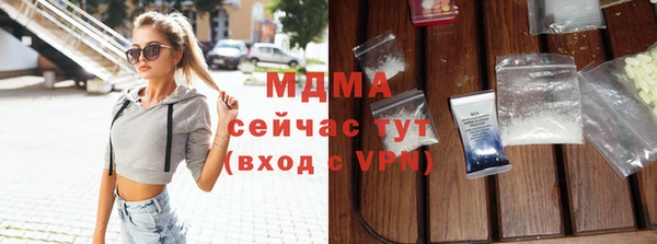 mdma Краснослободск
