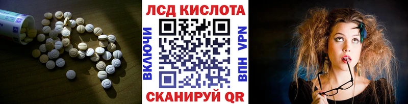 Лсд 25 экстази ecstasy  Райчихинск 