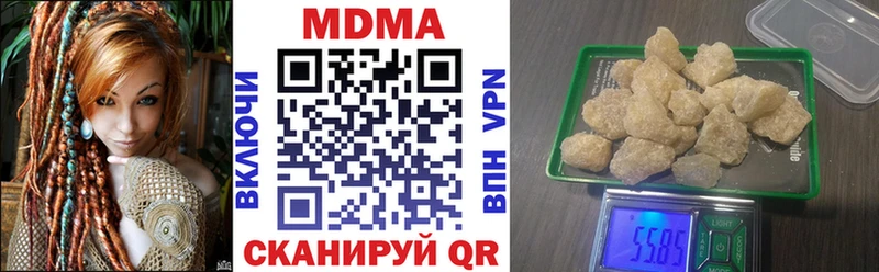 МДМА VHQ  гидра рабочий сайт  Райчихинск 