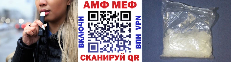 Первитин кристалл  ссылка на мегу ссылка  Райчихинск 