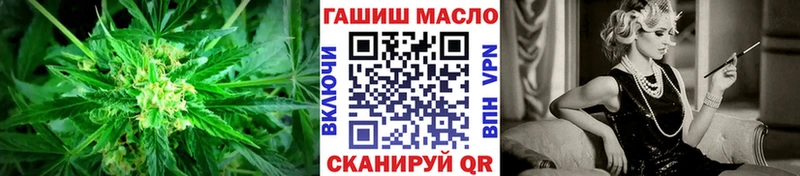 маркетплейс состав  Райчихинск  Дистиллят ТГК вейп 